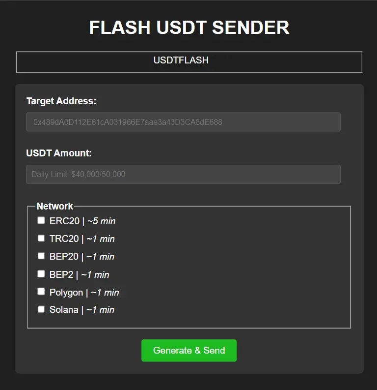 usdt flash software main interface